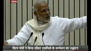 Dr. Ambedkar was a distinguished economist: PM Modi