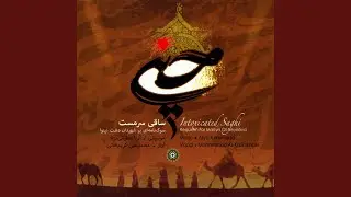 Banuye Mehr