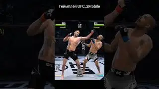 Геймплей UFC 2 на Mobile