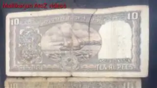 Sell 10 Rupees Boat note  || 10 Rs old notes  || 10 Rupees