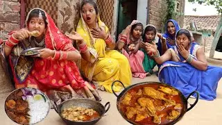देखिए ये चोटीन नईकी बहुरिया कैसे कीचेन से निकाल कर सारा मुर्गे की सब्ज़ी खा गई, फिर ससुराल वालो ने