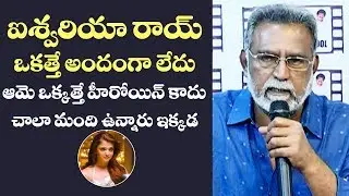 Actor Benerjee comments On Aishwarya Rai | Mayukha Talkies film acting school | FilmJalsa