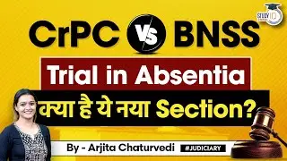 Trial In Absentia Under Bharatiya Nagarik Suraksha Sanhita 2023 | BNSS vs CrPC | BNSS