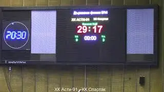 Държавен финал за юноши младша възраст до 14 години - Ден 1