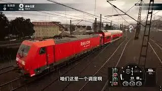 正线车辆干调车的工作，当真是推不动啊 #模拟玩家 #模拟游戏 #模拟火车 #模拟游戏 #模拟驾驶