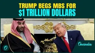 &lsquo;Trump BEGS MBS For $1 Trillion&rsquo;: Saudi Crown Prince Stuns White House With BIG Investment Promise