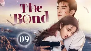 The Bond - 09｜The girl fell in love with the special forces at first sight