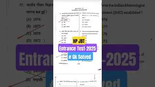 HP JBT  Entrance Test 29 May 2025 Fully Solved Question Paper #jbt #deled #deledcet