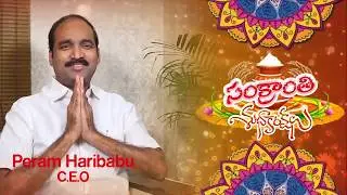 Peram Group | Sankranthi Wishes2019| Happy Sankranthi | 2019 Pongal / Sankranti Wishes
