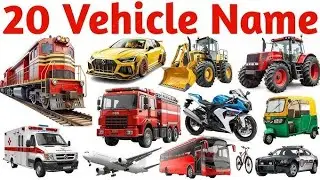 Land Transports Name🚙🛺| Learn 20 Land Vehicles Name in English with Pictures |Name of Land Transport