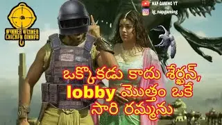 🔴 ENIMIES PAI DHANDAYARTA CHESEDHAM PRANDS ||NAP GAMING YT