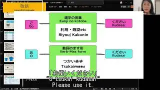 ナナちゃんの日本語　Level 3-8②　ネットショッピング　【敬語】
