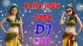 Kall jodu
