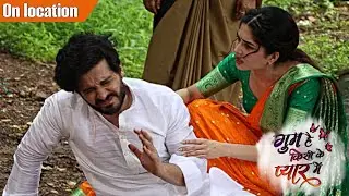 Ghum Hai Kisi Ke Pyar Me || आखिर कैसे घायल हुआ Neil अब क्या करेगी Savi•Behind The Scene #BTS