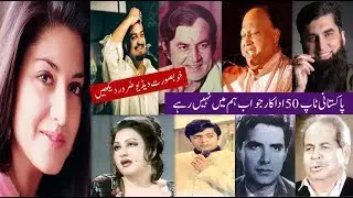 Top 50 Pakistani Actors Who Died