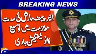 Two-Year Tenure Extension for Air Chief Marshal Zaheer Ahmad Babar Sidhu | Breaking News