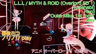 [BeatSaber] L.L.L / MYTH & ROID (Overlord ED 1) [mapped by Joshabi] Hard