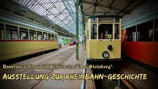 POV 🚃 Ausstellung zur Rheinbahn-Geschichte 2025 🚇 Dauerausstellung im Betriebshof 