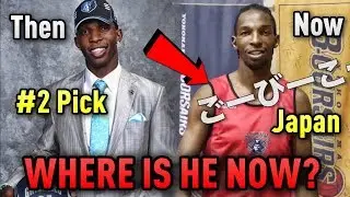 Where Are They Now? HASHEEM THABEET (2009 #2 Pick)