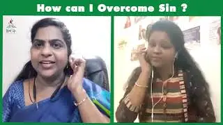 சோதனையை மேற்கோள்வது எப்படி? || How to overcome temptation? || Roselind Rex || Word Life Foundation