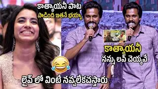 Katyayani Song Original Singer Sharath Goud Super Singing In Live | Little Hearts Movie | Pocket TV