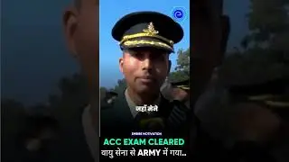 Indian Army⚔️  ACC Entry 🇮🇳😎  Indian Army Motivation ✨ #shorts