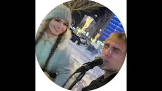 ❤️Lovv66 подошёл к девочке и подпел свою же песню, которую она исполняла на улице