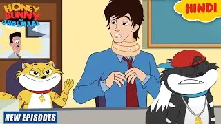 खन्ना की गर्दन | Honey Bunny Ka Jholmaal | Cartoon For Kids | Yo Kids Comedy | S10