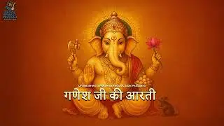 Ganesh Aarti | Original Aarti | Jai Ganesh Deva | Old Aarti | Aarti 2003 | Divine Bhakti Pravaah