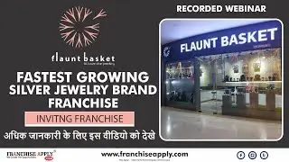 Best Silver Jewelry Franchise Brand | Flaunt Basket | Retail franchise in India | Jewelry Business