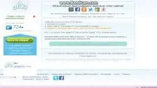 Бот для olike.ru