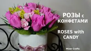 Розы с конфетами /Подарок своими руками /Цветы из бумаги/ Roses with candy/ DIY