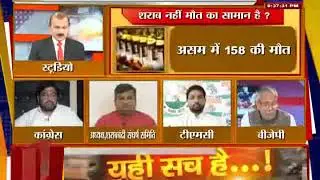 azad khalid #yahisachhai #12deathbarabanki #illegleliquor #naxalattack #jharkhand #rahul