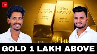GOLD 1 LAKH ABOVE😱|விலை குறையுமா?| இப்போது வாங்கலாமா?|விலை உயர காரணம்|@Trendingstudiotamil