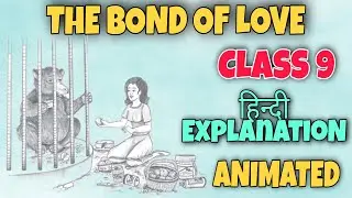The bond of love | Class 9 | English Chapter 9 | Hindi Explained | Animation