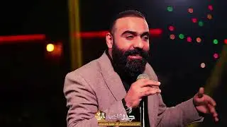 ابراهيم البندكاري -عمرج ليش كضي وياي وضلين مختنكه حصريا على الاولى في بغداد جيل الطيبين حفلات 2023