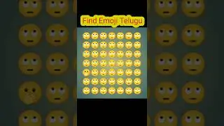 Find Emoji Telugu #shortsfeed #emoji #emojyfind #emojigame #comedy #emojiquiz #funny #quizemoji