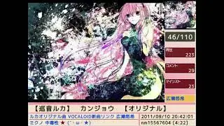 ALL 広瀬悠希/Yuki hirose DELETED songs vocarank compilation (2009-2012)