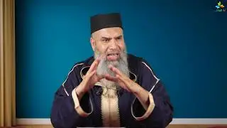 فليحذر الذين يخالفون عن أمره أن تصيبهم فتنة - الشيخ أحمد المغير