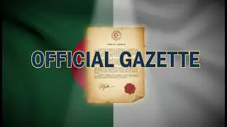 المنحة الجزافية 2026: خروج الجريدة رقم 88 ولا جديد في ميزانية وزارة التضامن 