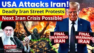 DENGEROUS IRAN PROTEST Rising | US Warns IRAN | By Vishal Upadhyay |