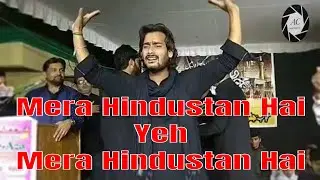 Mera Hindustan Hai Yeh Mera Hindustan Hai | Anjuman Haideria Abdullahpur | Juloos e Aza 2017