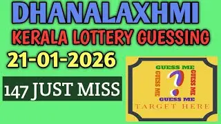 KERALA LOTTERY RESULT TODAY|21-01-2026|DHANALAXMI| #keralalottery #lotterylive #lottery