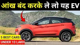 🚗🔥Top 5 Electric Cars Under ₹10 Lakh 💥⚡ | Best Budget EVs in India (2026)