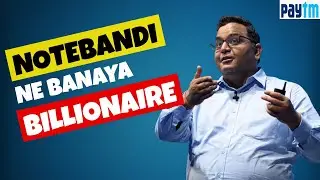 PayTM Business Model | Case Study | How PayTm Earns | PayTM 6 Business Model in detail | Hindi