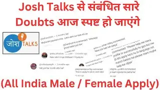 Josh Talks Job Related All Doubts Clear 2025 | 12th Pass Job | 12th Pass Work at home | Freshers