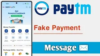 Paytm Fake Payment Message