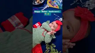 Makar sankranti baby photoshoot ideas #youtubeshorts #ytshort #shortvideo #varenya #varenyagupta