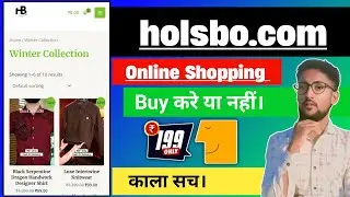 holsbo.com real or fake || holsbo.com review || holsbo.com online shopping kare ya nahi | holsbo.com