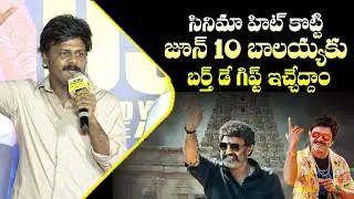 Actor Sapthagiri Energetic Speech At Unstoppable Unlimited Fun Movie Trailer Launch Event